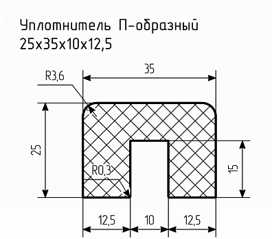 Уплотнитель (профиль) № П-21 Ц