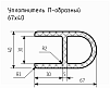 Уплотнитель (профиль) № П-13