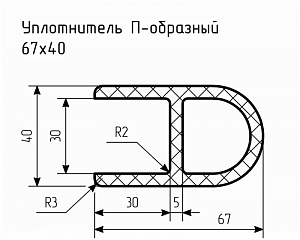 Уплотнитель (профиль) № П-13