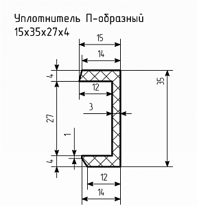 Уплотнитель (профиль) № П-74 Ц