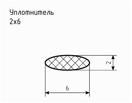 Уплотнитель № РА-91 Ц