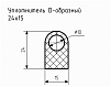 Уплотнитель (профиль) № D-33 Ц
