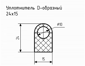 Уплотнитель (профиль) № D-33 Ц