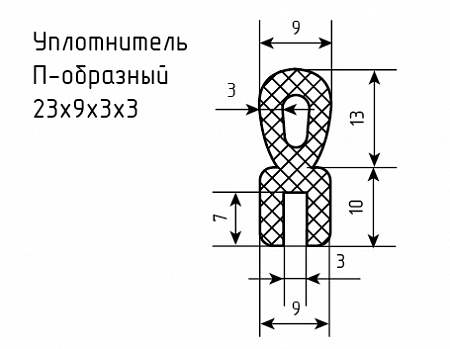 Уплотнитель (профиль) № П-4 Ц