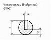 Уплотнитель (профиль) № П-40