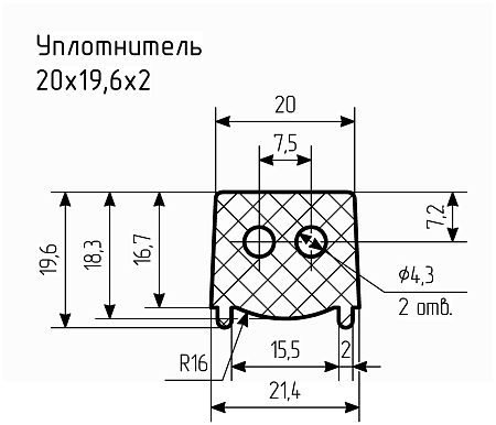 Уплотнитель № РА-17 Ц