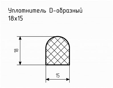 Уплотнитель (профиль) № D-6 Ц