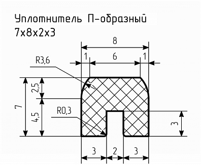 Уплотнитель (профиль) № П-16 Ц