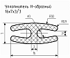 Уплотнитель (профиль) № Н-10 Ц