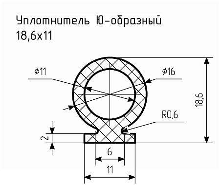 Уплотнитель (профиль) № Ю-17 Ц