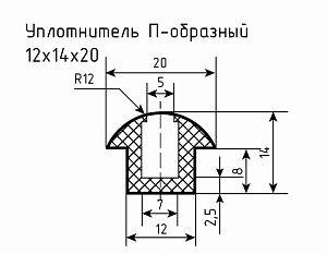 Уплотнитель (профиль) № П-8