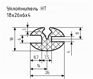 Уплотнитель НТ 18х26х6х4 Ц