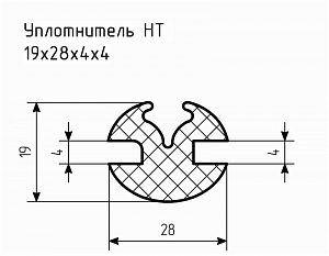 Уплотнитель НТ 19х28х4х4 Ц