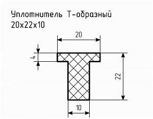 Уплотнитель (профиль) № Т-27 Ц