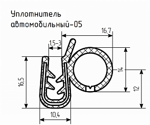 Уплотнитель для авто № 05