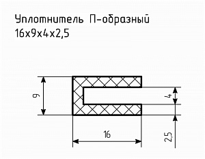 Уплотнитель (профиль) № П-102 Ц