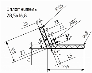 Уплотнитель № РА-22 Ц