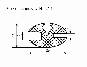 Уплотнитель НТ-10