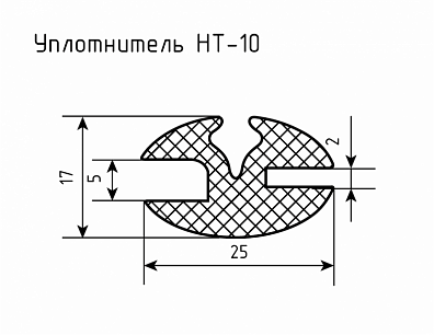 Уплотнитель НТ-10