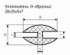 Уплотнитель (профиль) № Н-6 Ц