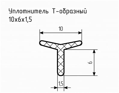 Уплотнитель (профиль) № Т-23 Ц