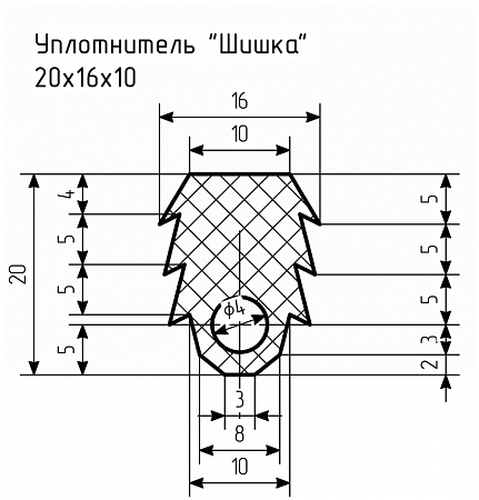 Уплотнитель № РА-85 Ц "Шишка"