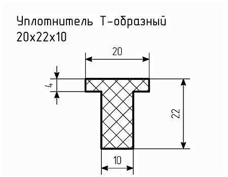 Уплотнитель (профиль) № Т-27 Ц