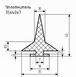 Уплотнитель № РА-67 Ц