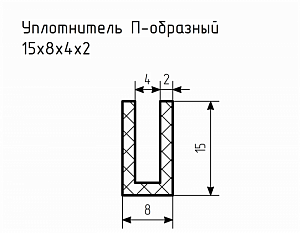 Уплотнитель (профиль) № П-32 Ц