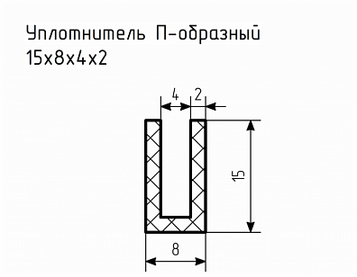 Уплотнитель (профиль) № П-32 Ц