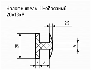 Уплотнитель (профиль) № Н-9 Ц