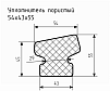 Уплотнитель (профиль) № Пористый-15 Ц