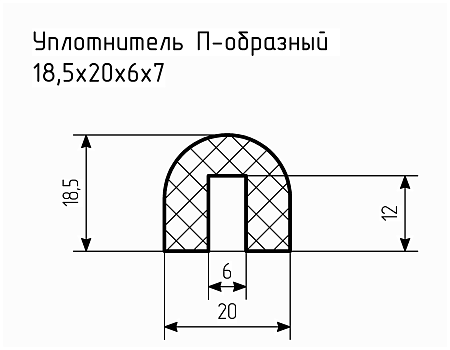 Уплотнитель (профиль) № П-57 Ц