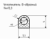 Уплотнитель (профиль) № D-12