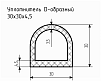 Уплотнитель (профиль) № D-26 Ц