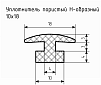 Уплотнитель (профиль) № Пористый-19 Ц