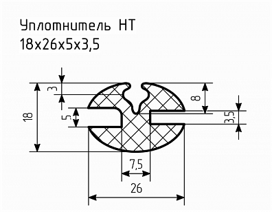 Уплотнитель НТ 18х26х5х3,5 Ц