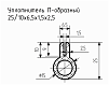 Уплотнитель (профиль) № П-30 Ц