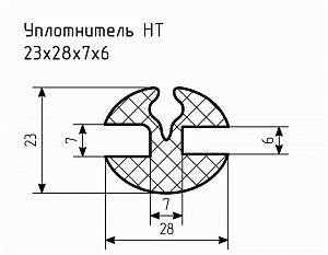 Уплотнитель НТ 23х28х7х6 Ц