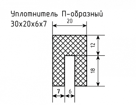 Уплотнитель (профиль) № П-18