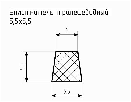 Уплотнитель (профиль) № Тр-4 Ц