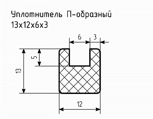 Уплотнитель (профиль) № Пористый-17 Ц