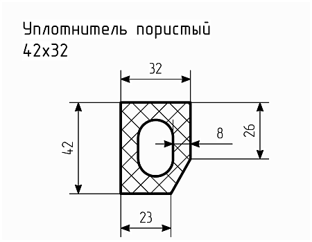 Уплотнитель (профиль) № Пористый-20 Ц