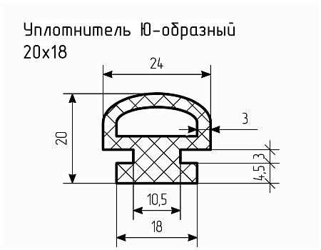 Уплотнитель (профиль) № Ю-4 Ц
