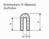 Уплотнитель (профиль) № П-88 Ц