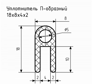 Уплотнитель (профиль) № П-1 Ц