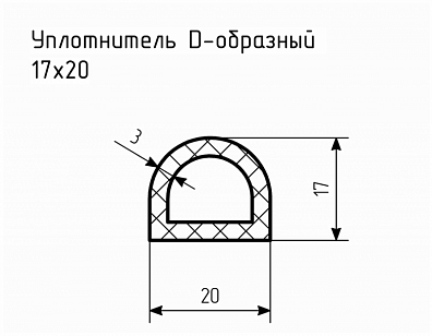 Уплотнитель (профиль) № D-16 Ц