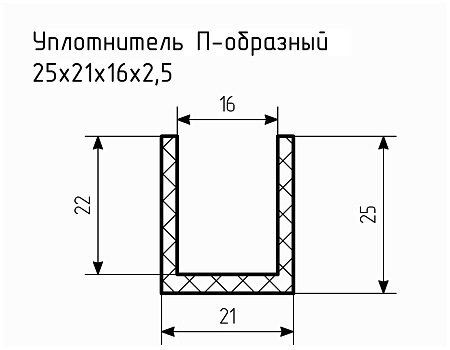 Уплотнитель (профиль) № П-44