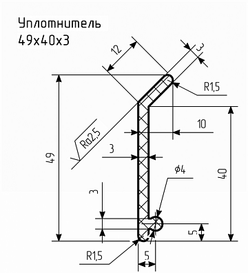 Уплотнитель № РА-33 Ц