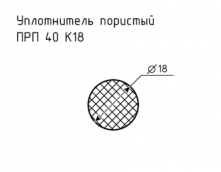 Уплотнитель (профиль) № Пористый-3